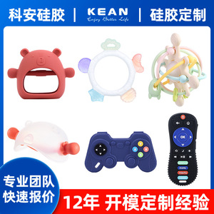Silicone Baby Teether Set Bear Ring <b>Remote</b> <b>Controller</b> Rudder Pacifier Shape 0 24 Months Unisex PP Material OEM Manufacturing - Product Image 5