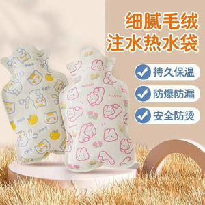 Plush Hot Water Bottle With Cat Pattern Anti Explosion Warm Compress For Women And Students - Product Image 1