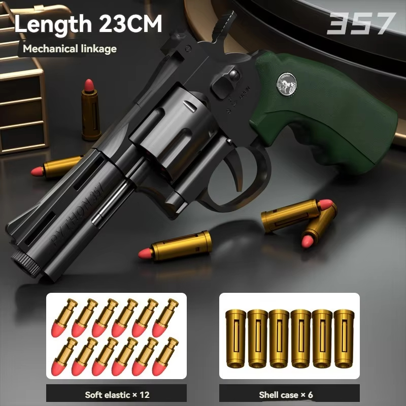 Black 23cm
