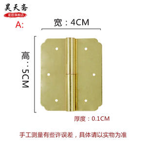 Bisagra Cuadrada Grande de Estilo Chino Antiguo Haotianzhai, Herraje de Cobre Puro, Bisagra Desmontable para Puerta de Gabinete, Bisagra de Caja de Madera de Cobre Puro - Product Image 4