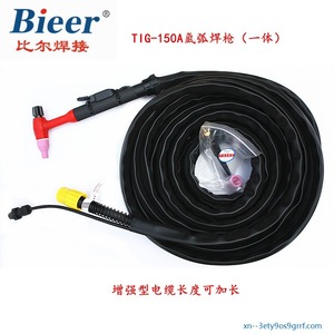 TIG150A Argon Arc Welding Torch 8M Silicone Hose Rubber Sheath Portable AC DC TIG Welder Tool - Product Image 2