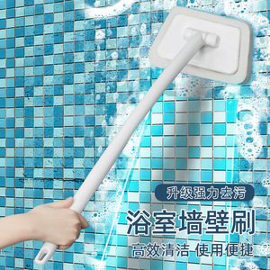 Creative trapezoidal bathtub <b>sponge</b> brush, household wall, tile, floor brush, <b>long</b> <b>handle</b> glass door cleaning brush - Product Image 2