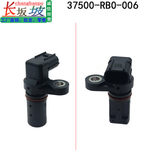 เซ็นเซอร์เพลาข้อเหวี่ยง 37500-RB0-006 J5T33272 สำหรับ Honda Civic CRZ TLX 09-20 อะไหล่ทดแทน - Product Image 3