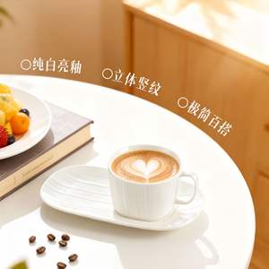 <b>Large</b> Capacity White Ceramic Coffee <b>Cup</b> With <b>Saucer</b> For Home Restaurant Hotel Use - Product Image 2