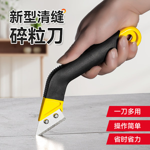 Tile Grout Cleaning Knife With Replaceable Blade For Floor And Heavy Oil Stain Removal Durable Plastic Handle Stainless Steel - Product Image 2