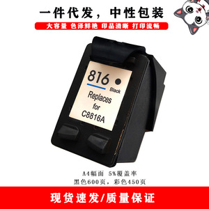 Cartouches d'encre compatibles Hp 816xl 817xl, pour imprimante Deskjet 3538 3558 3658 3668, impression numérique haute capacité - Product Image 3