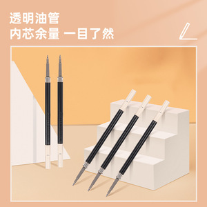 Deli Gel <b>Pen</b> Refill 0.5mm Black Press Type Reinforced For Student Writing Office Use - Product Image 4