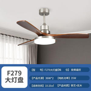 Ventilateur de plafond de style chinois, bois massif, salle à manger et salon haute puissance, chambre à coucher silencieux à inverseur - Product Image 6