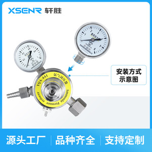 Manómetro de Amoníaco de Acero Inoxidable Suzhou Xiansheng Ya50, 0-1.0Mpa, Conexión Roscada, Precisión Nivel 2.5 - Product Image 2