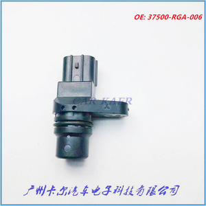 เซ็นเซอร์ตำแหน่งเพลาข้อเหวี่ยง 37500-RGA-006 สำหรับฮอนด้า เซส เครสเซน แอลซีวียุโรปชิ้นส่วนทดแทนใหม่ - Product Image 2