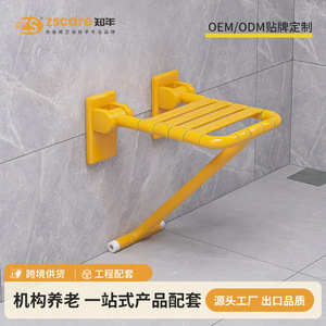 Zhi Nian Wall Mounted <b>Folding</b> Shower <b>Stool</b> Stainless Steel Anti Slip 120kg Capacity Bathroom Seat With Drainage Design - Product Image 4