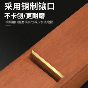 Baolian Woodworking Plane Set - Product Image 4
