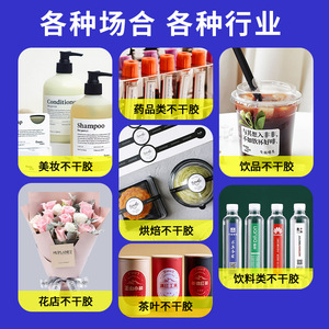 Custom Roll Self Adhesive <b>Labels</b> Coated Paper Rectangular Barcode Express <b>Packaging</b> 0.01mm Thickness Water Based Adhesive - Product Image 3