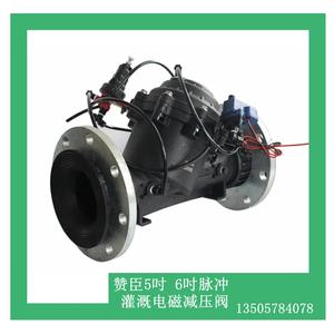 Válvula solenoide de riego por pulso Zanson Control de 1.5 pulgadas, 12V CC, tipo piloto para agua, aire y oxígeno - Product Image 5