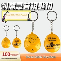 Cadeaux créatifs, porte-clés en plastique ABS de forme ovale, bouton sonore, pendentif mignon et tendance, accessoires, petit enregistreur de messages portable