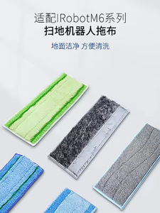 Accessoires pour IRobot <span class=keywords><strong>Braava</strong></span> <span class=keywords><strong>Jet</strong></span> <span class=keywords><strong>M6</strong></span> : Tampons de nettoyage compatibles, tampons dépoussiérants adhésifs, têtes de serpillière plates en fibres sèches et humides - Product Image 4