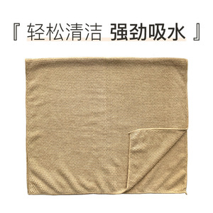 Microfiber Corn Kernel Towel Rectangle Highly Absorbent Kitchen Cleaning Dishcloth - Product Image 1