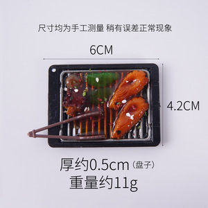 Miniature <b>BBQ</b> grill plate pendant, grilled lobster, grilled squid, small food toy, <b>BBQ</b> keychain ornament - Product Image 5