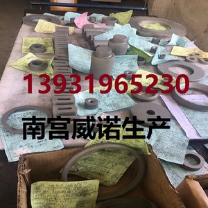 จิน จ้าว ทังสเตน ไทเทเนียม แทนทาลัม ไนโอเบียม ซีเมนต์คาร์ไบด์ YG10X 2500 ชนิดเม็ดละเอียด สำหรับงานธรณีวิทยาและการทำเหมือง - Product Image 3