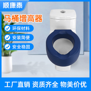 Aumentador de altura para inodoro, PU suave, azul, impermeable, antideslizante, para personas mayores, mujeres embarazadas, uso en el baño - Product Image 4