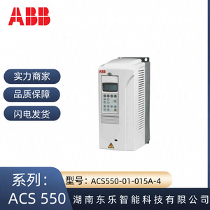   อินเวอร์เตอร์ซีรีส์ ACS550 380V 15A 7.5Kw ระบบควบคุมวงปิด VF สำหรับขับมอเตอร์อุตสาหกรรม - Product Image 4