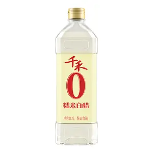 Qianhe Kitchen Seasoning 1L * 2 Bottles of Sour and Refreshing Glutinous Rice White Vinegar