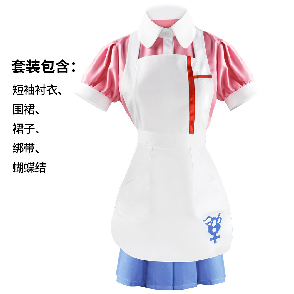Mikan Tsukiki