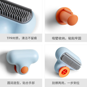 HeDou Little T Mirror Cleaner Silicone Squeegee Single-Sided Wipe Glass Cleaning Tool Durable With Suction Cup Storage - Product Image 4
