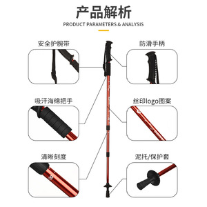 Bastones de Trekking de Aleación de Aluminio, Tres Secciones, Ligeros y Plegables, para Senderismo y Caminatas - Product Image 2