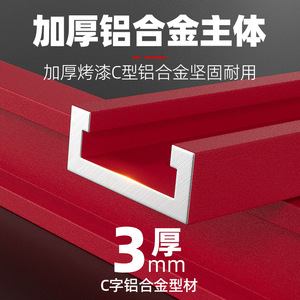 Casillas Wall Mount Bracket 3mm Thick Aluminum Alloy C-Type For Carpentry Renovation - Product Image 1