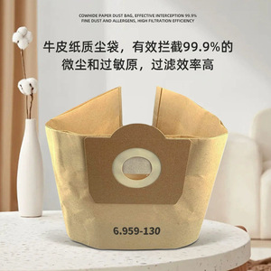 Bolsa para Polvo de Aspiradora Krcher 6.959-130, Filtro de Papel para Uso Doméstico - Product Image 4