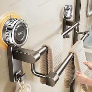 Blue Vine Suction Cup Towel Rack 2 Bars Wall Mounted Bathroom Storage Shelf - Product Image 1