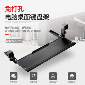 Three Section Buffer Slide Rail Keyboard Tray White Cold Rolled Steel Under Desk Storage Rack Mouse Holder Single Layer - Product Image 4