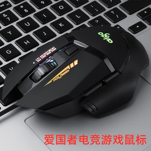 Aigo Gaming <b>Mouse</b> 11 Buttons 7-Rgb Backlit Optical Wired Right Hand Ergonomic For Men And Office Use - Product Image 4
