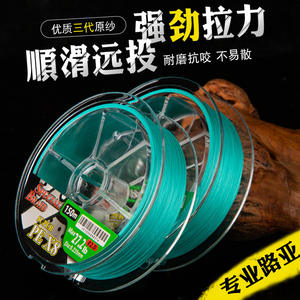 สายถักพิเศษ Super Pe X8 3.0 #   สายเบ็ดตกปลาแบบถัก 12.0 กก. 100 ม. ความแข็งแรงสูง สำหรับตกปลาทะเล - Product Image 3