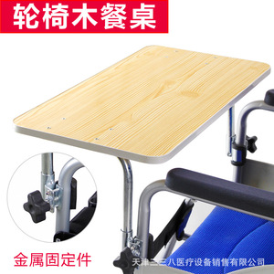 Wooden Hospital <b>Table</b> Rectangle 60cm Foldable Sturdy <b>Portable</b> For Elderly And Patients - Product Image 4