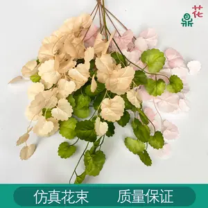 Begonia Leaves Wedding Landscape Decoration Silk Flower Wedding Hall Banquet Hall Flower Arrangement Artificial Flowers