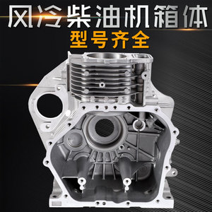 Bloque de Cilindros para Motor Diésel 170 173F 178F 186F 188F 190 192F, Pieza de Repuesto para Motor Refrigerado por Aire - Product Image 2