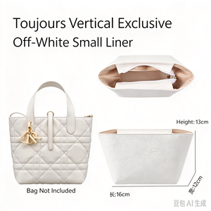 กระเป๋าใส่ของแบบมีโครงสร้างหนังสีขาวสำหรับ Neverfull MM Tote OEM ODM ดรอปชิปปิ้ง - Product Image 2