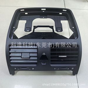 Panel de Ventilación de Aire para Volkswagen Golf 5 Mk5 2004-2009 con Puerto USB Opcional - Product Image 2