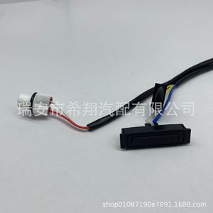 Interruptor de Apertura de Maletero Nissan 25380-JG01A para Qashqai, Pieza de Repuesto - Product Image 4