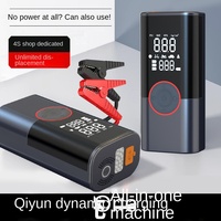 Gonfleur de pneu de voiture portable affichage numérique alimentation de démarrage d'urgence sans fil avec matériau ABS 14.8V