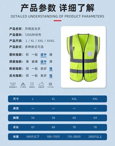 Gilet réfléchissant personnalisable Construction Jardin Assainissement Circulation Gilet de sécurité Gilet réfléchissant avec plusieurs poches - Product Image 5