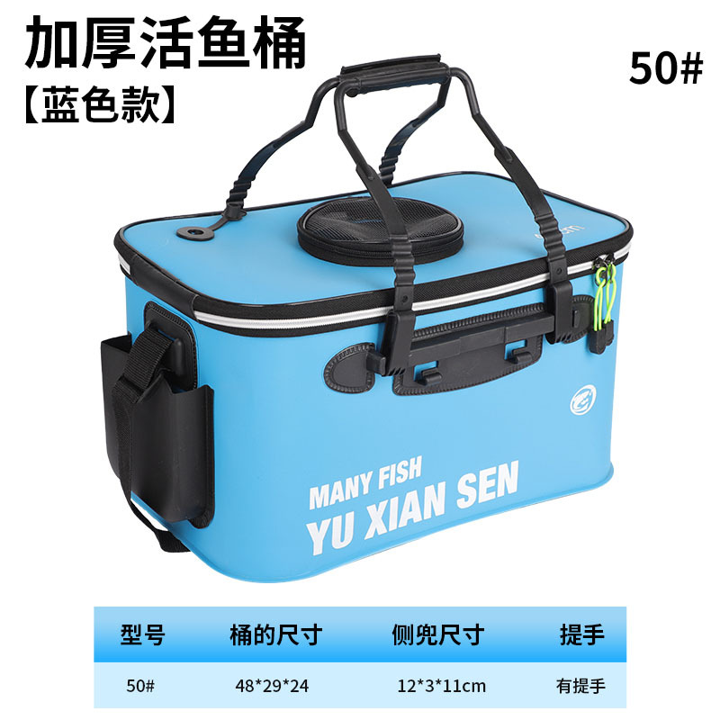 Blue 50cm