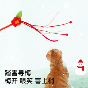 Fukumaru Four Seasons Bâton de chatouillage pour chat, Jouet pour chat, Auto-entretenue, Anti-ennui, Durable, Résistant aux griffures - Product Image 4