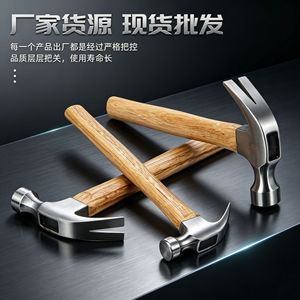 Marteau à griffes Shikun avec manche en bois, construction en acier 45, outil de rénovation domestique - Product Image 5