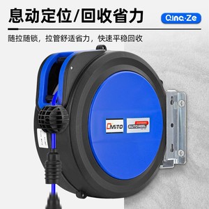 Enrollador automático de manguera de aire Qingze 220-240V para reparación y lavado de automóviles - Product Image 3