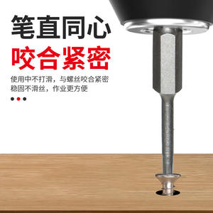 Ensemble d'outils de perçage pneumatique électrique sur mesure par le fabricant, 8 pièces, embouts de tournevis hexagonaux magnétiques puissants - Product Image 4