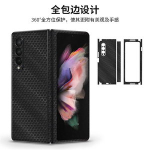 Funda para teléfono Samsung Fold, cubierta completa de fibra de carbono, diseño en relieve para Fold5 Fold4 Flip4 Flip3 Fold3 Fold2 - Product Image 4
