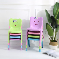 Chaise en plastique de petite taille